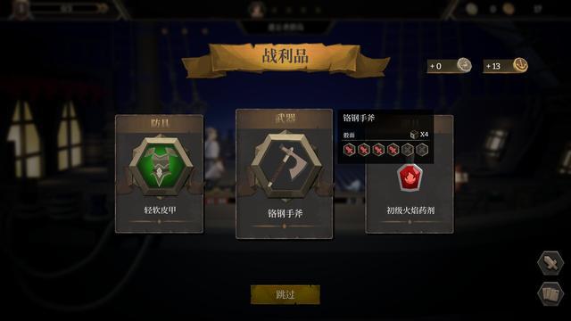 海平线 无尽旅程_0