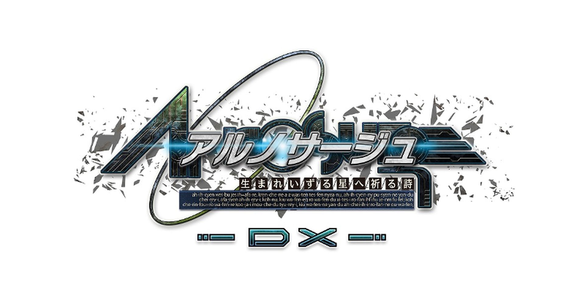 静籁永恒 献给诞生之星的祈祷诗 DX_0