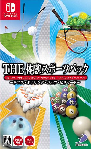 THE体感 运动组合包 The Taikan! Sports Pack_0