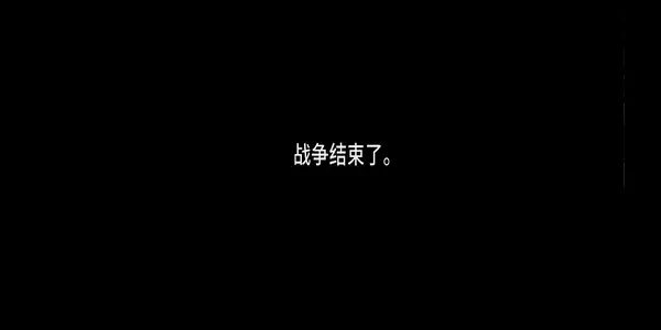 这是我的战争：孩子们 This War of Mine: The Little Ones_0