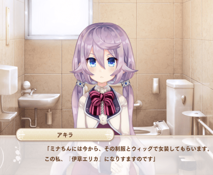 僕姬计划_1