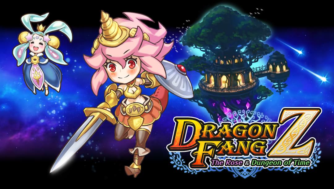 龙之牙:龙者杜兰与时之迷宫 DragonFangZ - The Rose & Dungeon of Time_0