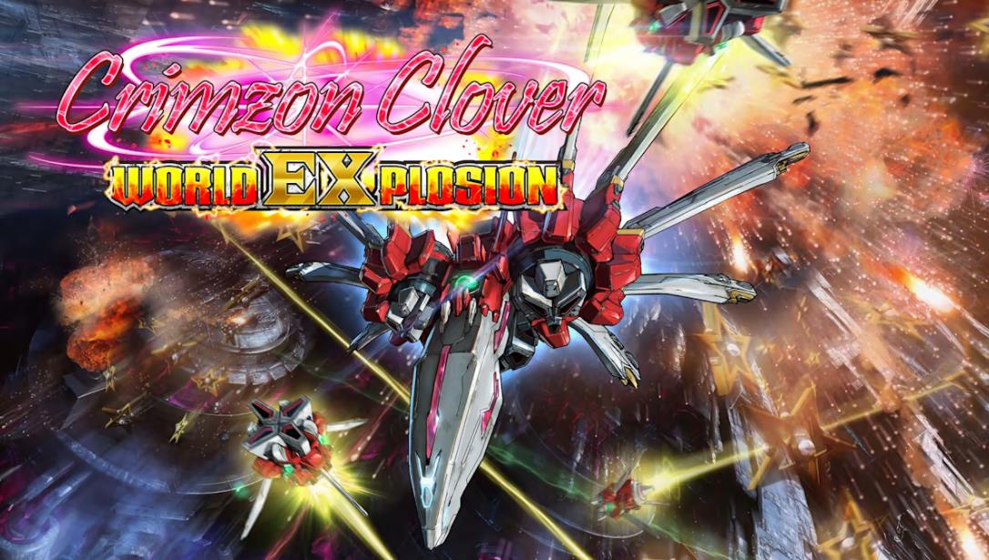 红莲四羽:世界引燃 Crimzon Clover - World EXplosion_0