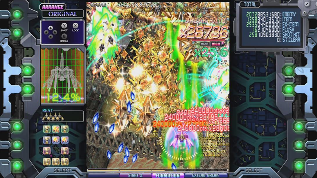 红莲四羽:世界引燃 Crimzon Clover - World EXplosion_1