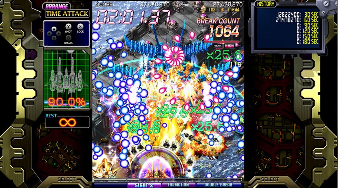 红莲四羽:世界引燃 Crimzon Clover - World EXplosion_2