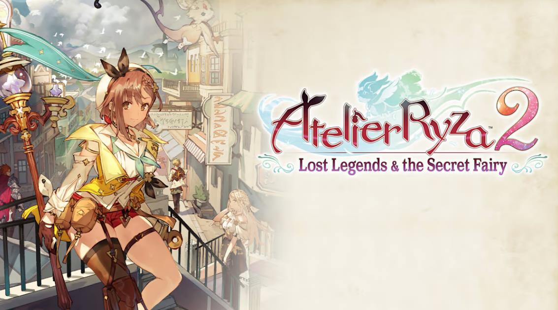 莱莎的炼金工坊2:失落传说与秘密妖精 Atelier Ryza 2: Lost Legends The Secret Fairy_0