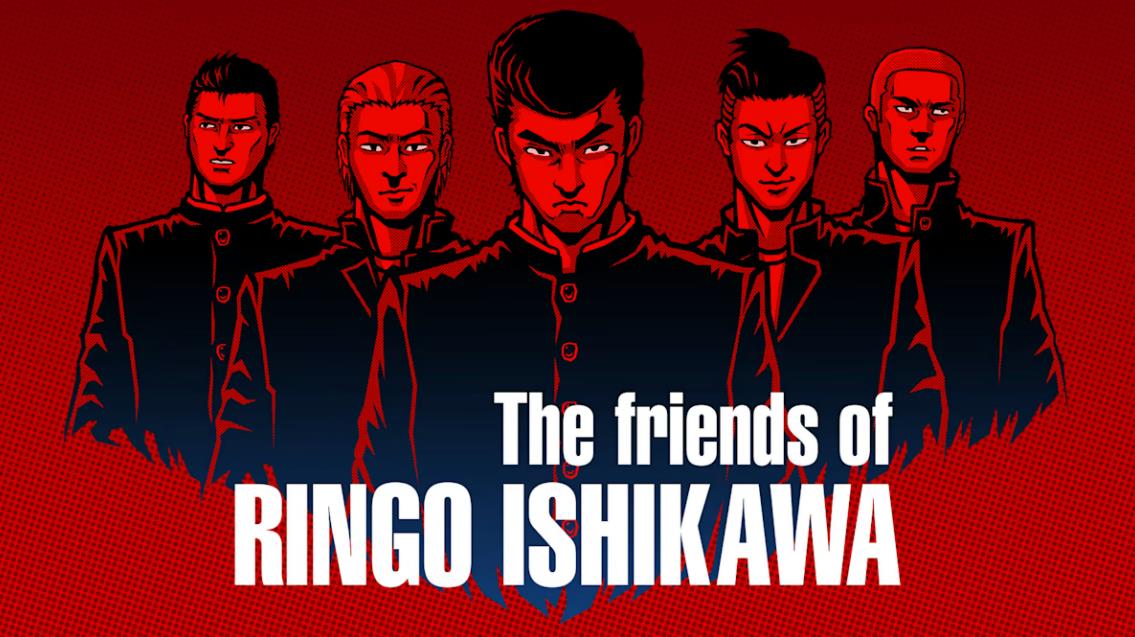 石川林戈的朋友 The friends of Ringo Ishikawa_0