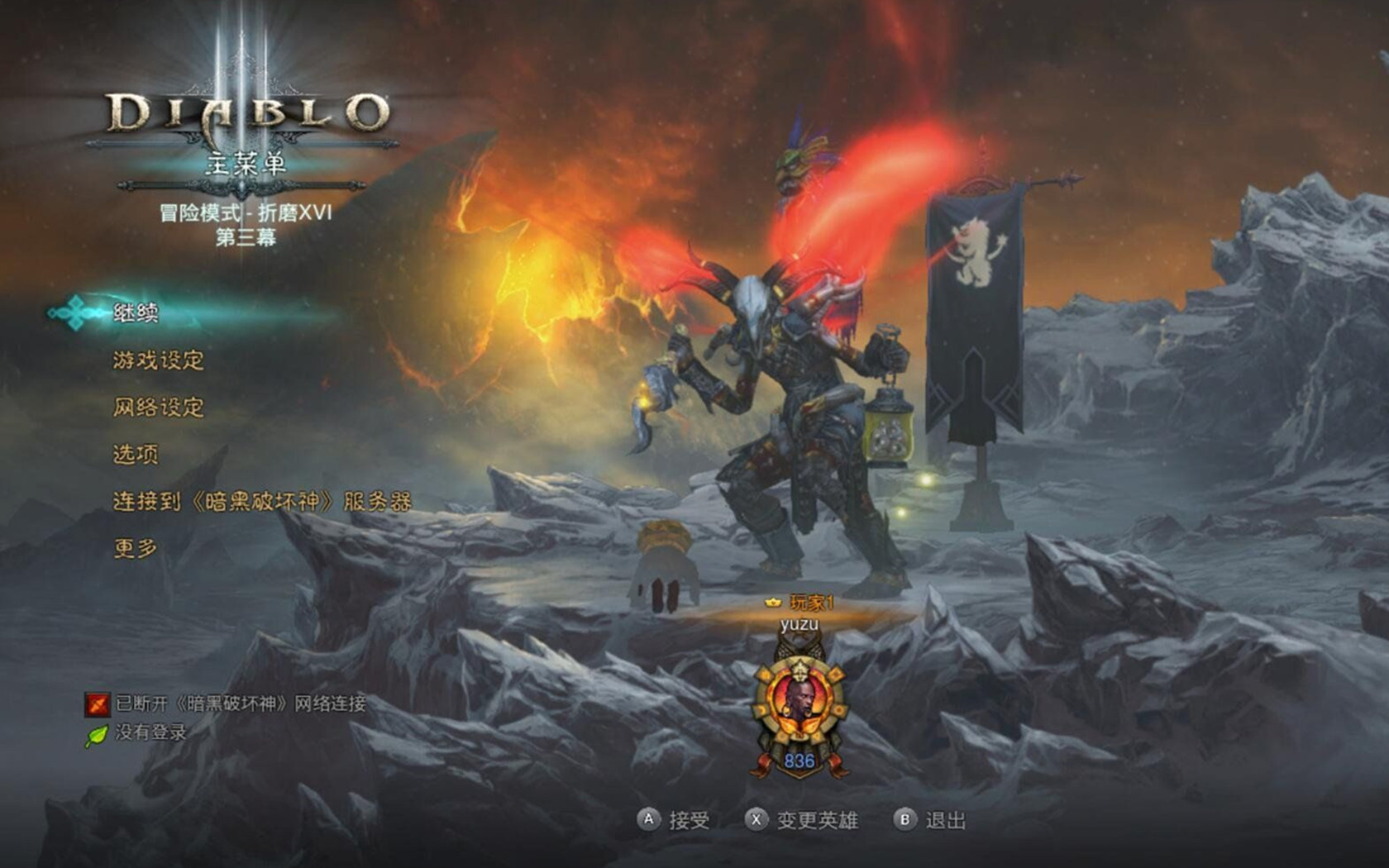 暗黑破坏神3：夺魂之镰-PC版+暗黑破坏神3-NS版 DARK SOULS™ III_0