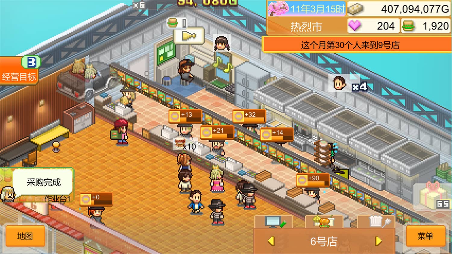 创意汉堡物语 Burger Bistro Story_0