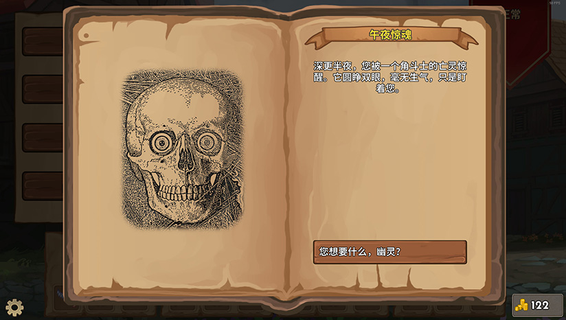 荣耀死斗 Mortal Glory_1