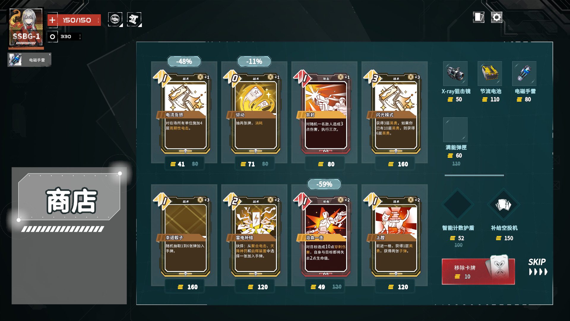 特修斯协议 THESEUS PROTOCOL EARLY_0