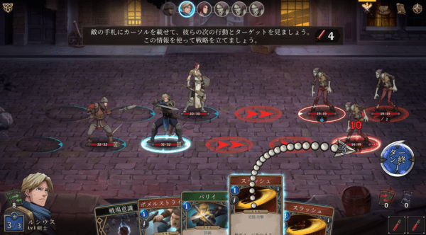 高殿战记 正式版 Gordian Quest_0