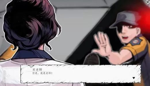 昏迷:切割_1