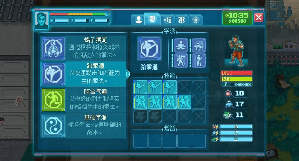 拳击俱乐部2：快进未来（Punch Club 2: Fast Forward）_0