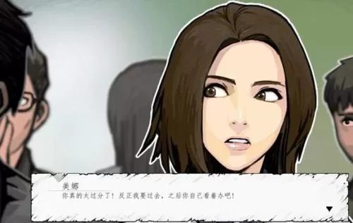 昏迷:切割_0