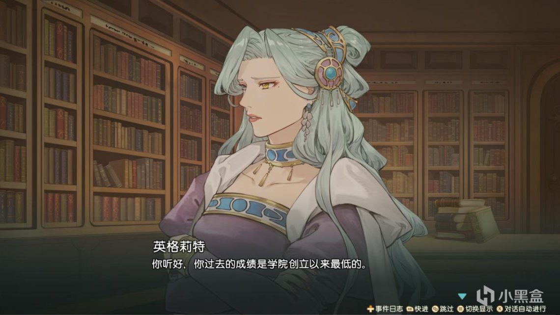 PC《玛莉的炼金工房 重制版 Atelier Marie Remake: The Alchemist of Salburg》中文版下载_0