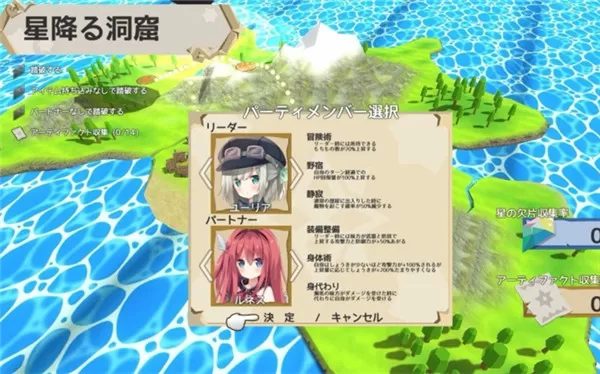NonetEnsemble～满载魔法的迷宫～_0