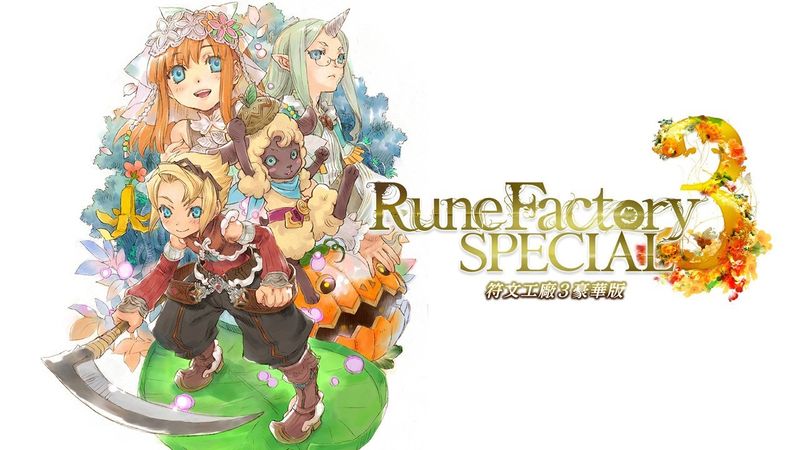 符文工厂３特别版 Rune Factory 3 Special_0