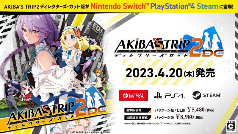秋叶原之旅2：导演剪辑版 AKIBA'S TRIP2 Director's Cut_0