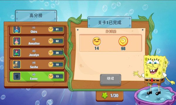 海绵宝宝：大闹蟹堡王 SpongeBob Krusty Cook-Off_0