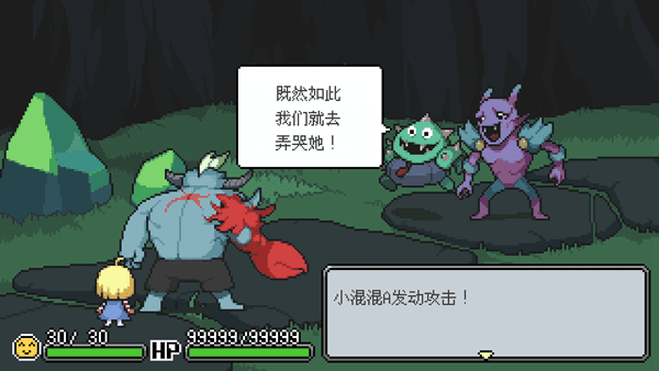 梅格与怪物（Meg's Monster）_0