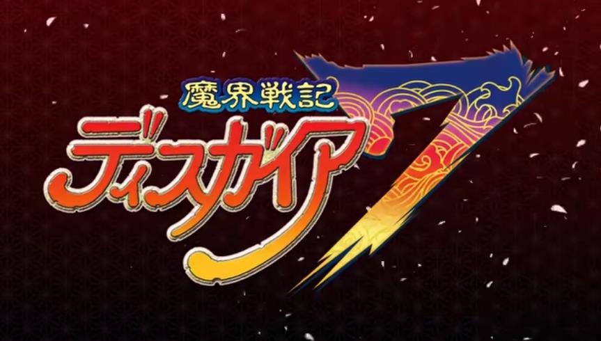 魔界战记7 魔界戦記ディスガイア７_0