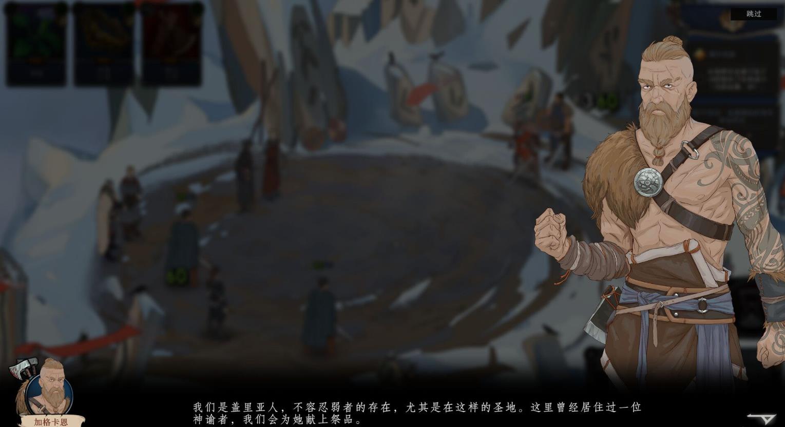 诸神灰烬：朝圣之路（Ash of Gods: The Way）_1
