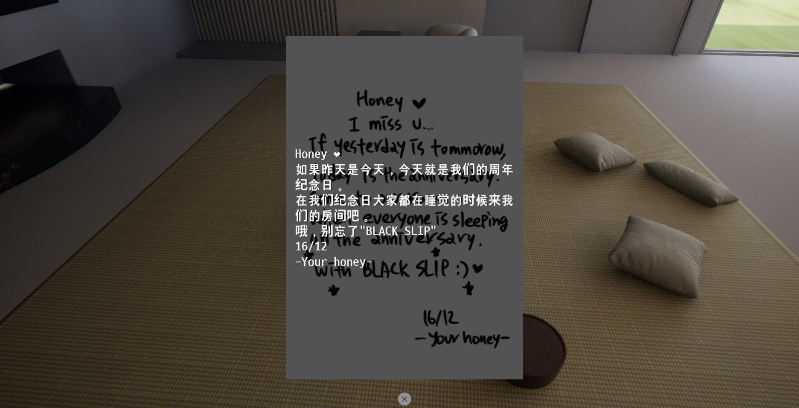 嘘！这是推理游戏！请不要剧透哦！（Shh! This is a mystery game! ）_0