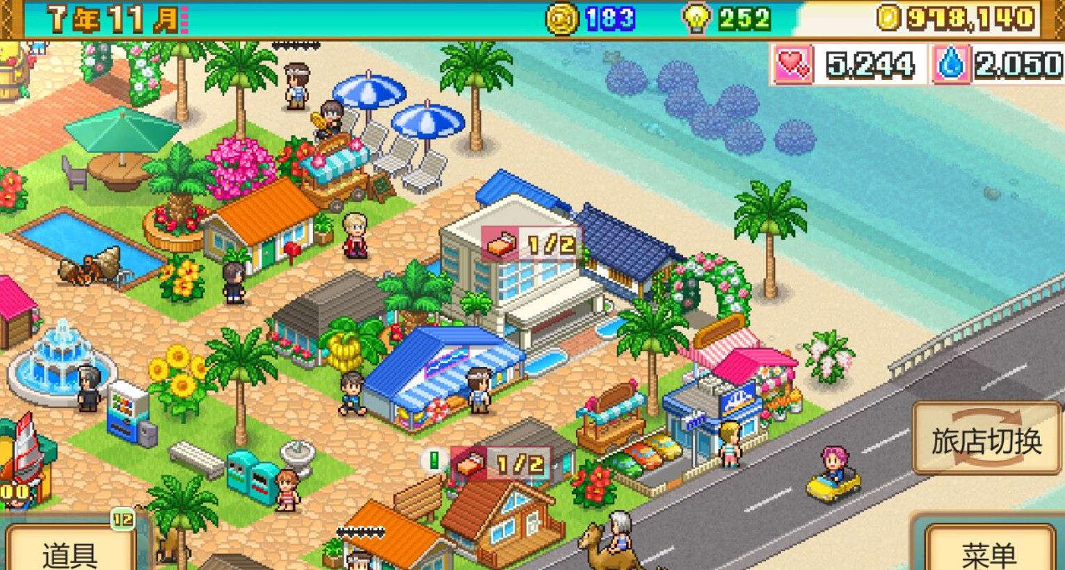 南国度假岛物语（Tropical Resort Story）_0