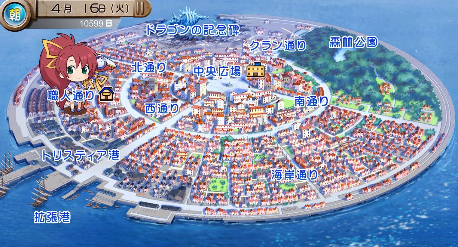 发明工坊之原点 ～Tristia:legacy～_0