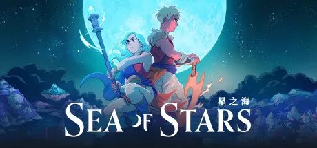 星空之海 Sea of Stars_0