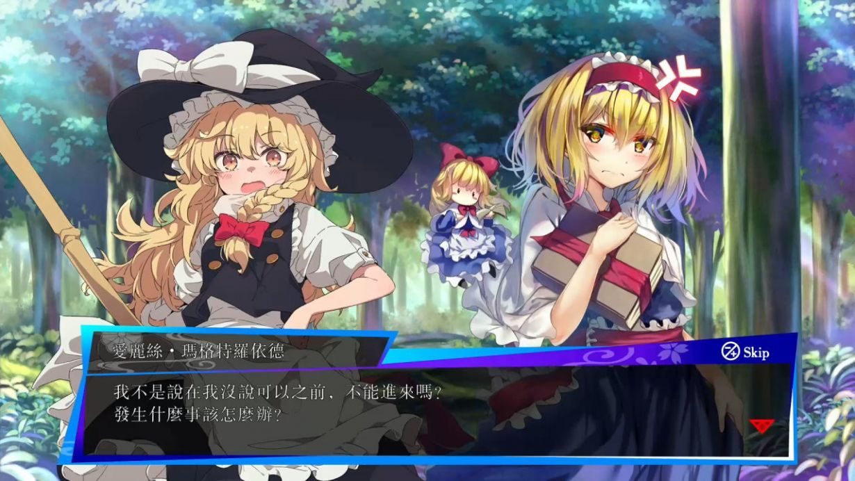 东方咒术泡泡_0