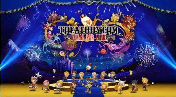 节奏剧场：最终幻想 THEATRHYTHM FINAL BAR LINE_0