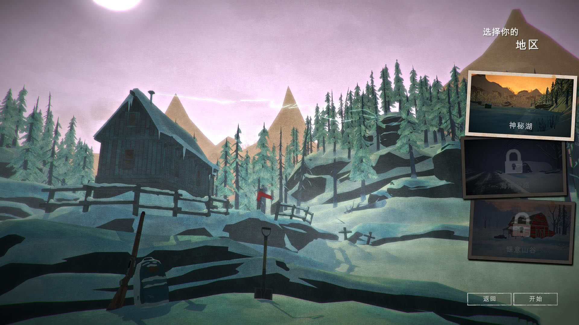 漫漫长夜 The Long Dark_2