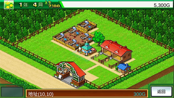 G1顶级跑马牧场 Pocket Stables_0