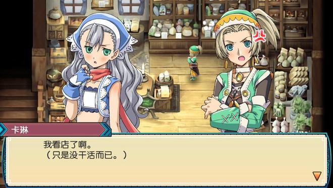 符文工房3 Rune Factory3_0
