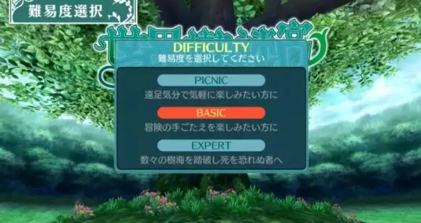 世界树迷宫1 HD合集 Etrian Odyssey HD_0