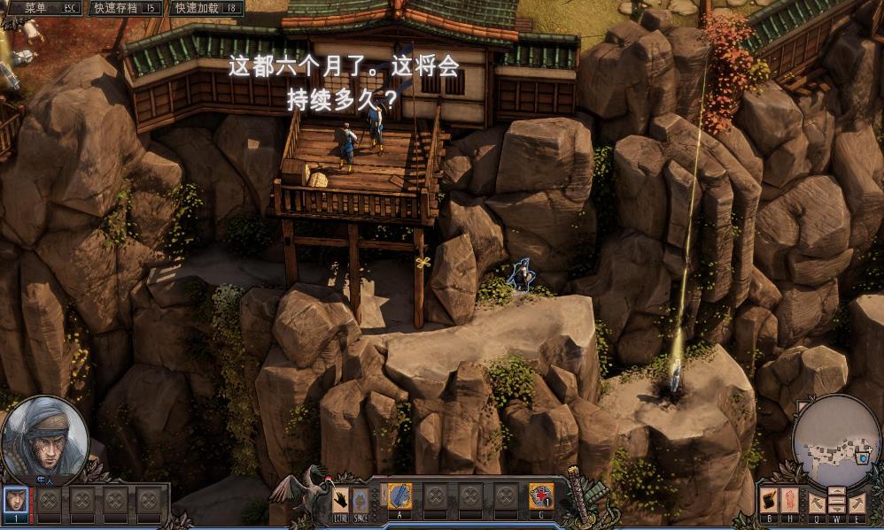 影子战术：将军之刃 Shadow Tactics: Blades of the Shogun_1