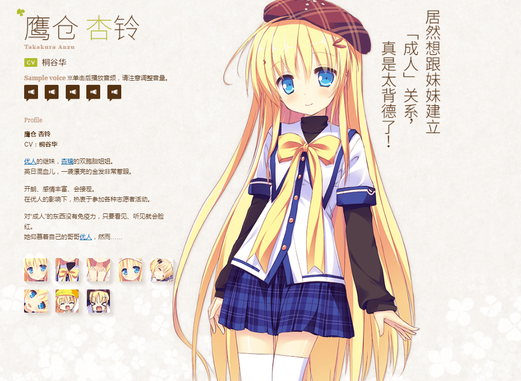 幸运草的约定 高清HD重制版_0