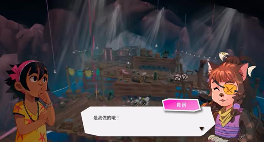 可雅与玛拉的五海盗 Koa and the Five Pirates of Mara_0