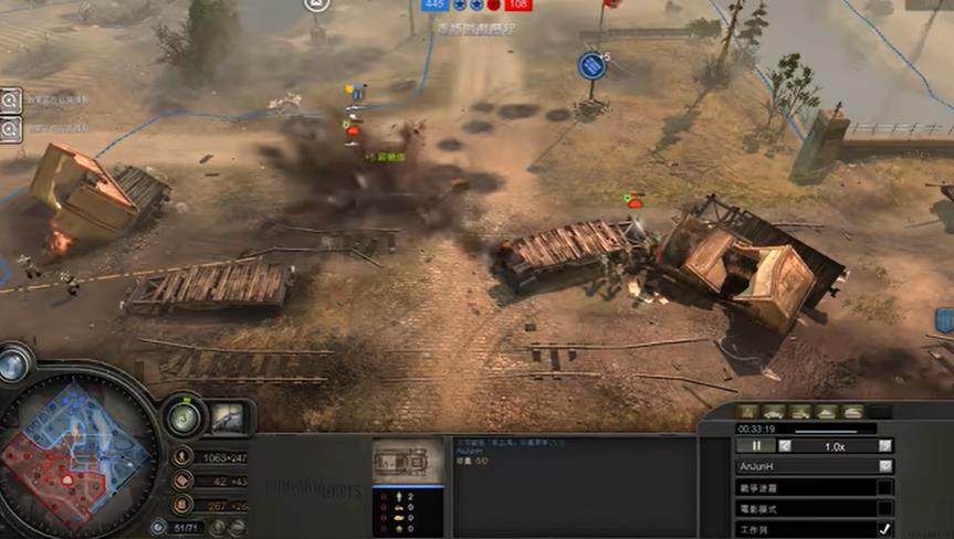 英雄连 Company of Heroes Collection_1