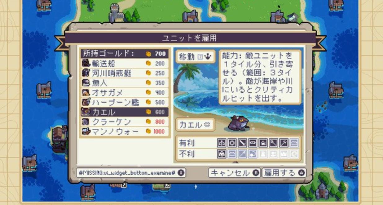 战律2 Wargroove2_1