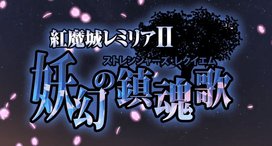 红魔城传说2：妖幻镇魂歌 Koumajou Densetsu II: Stranger’s Requiem_0