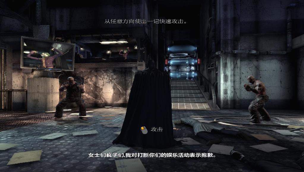 蝙蝠侠：阿卡姆疯人院（Batman: Arkham Asylum）_0
