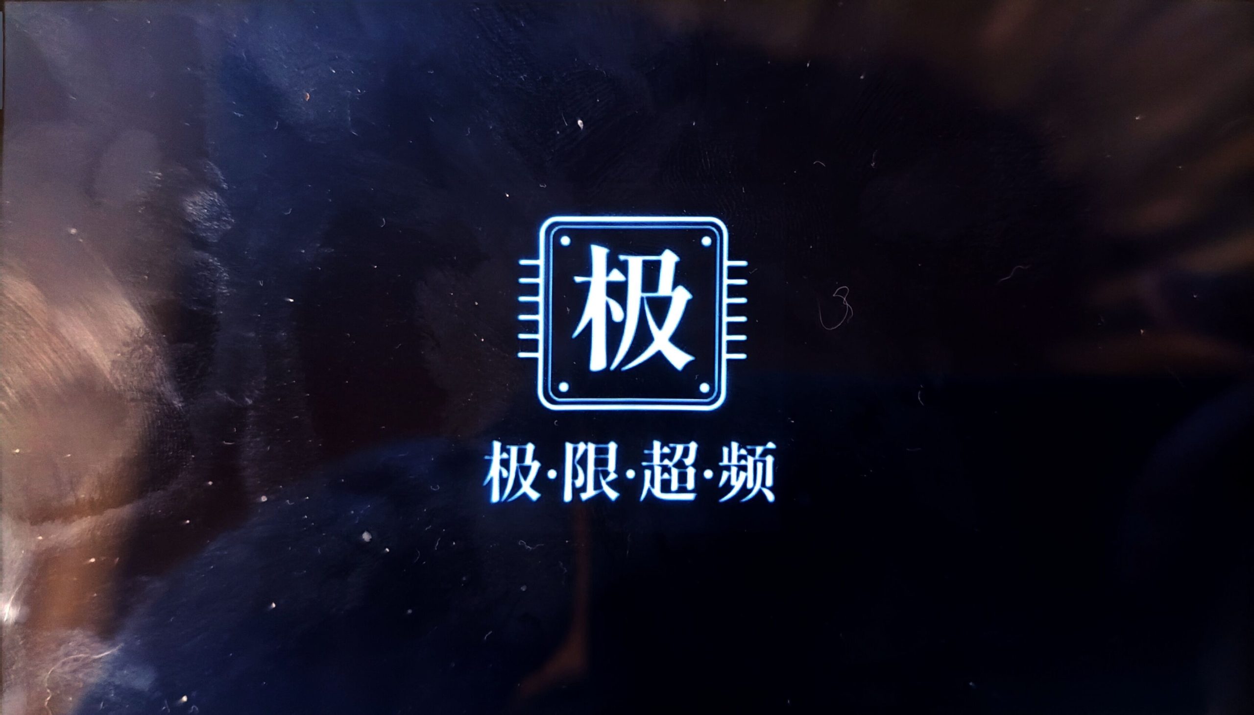 Switch游戏,switch破解工具,Switch破解教程,_0