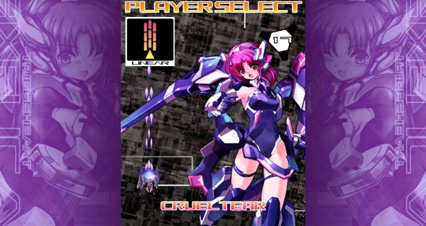 扳机之心艾塞莉卡(TriggerHeart EXELICA)_1