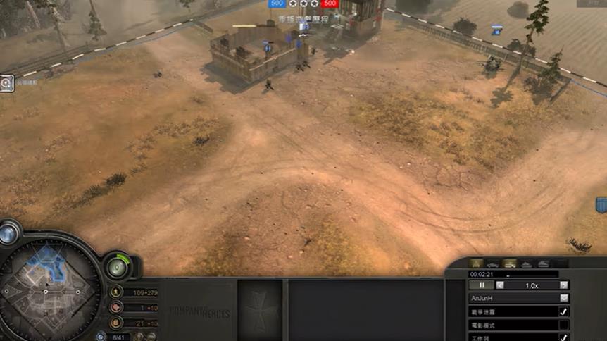 英雄连 Company of Heroes Collection_0