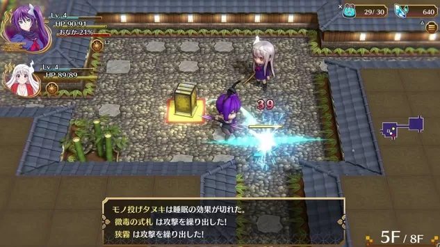 摇曳庄的幽奈小姐:温泉迷宫_0