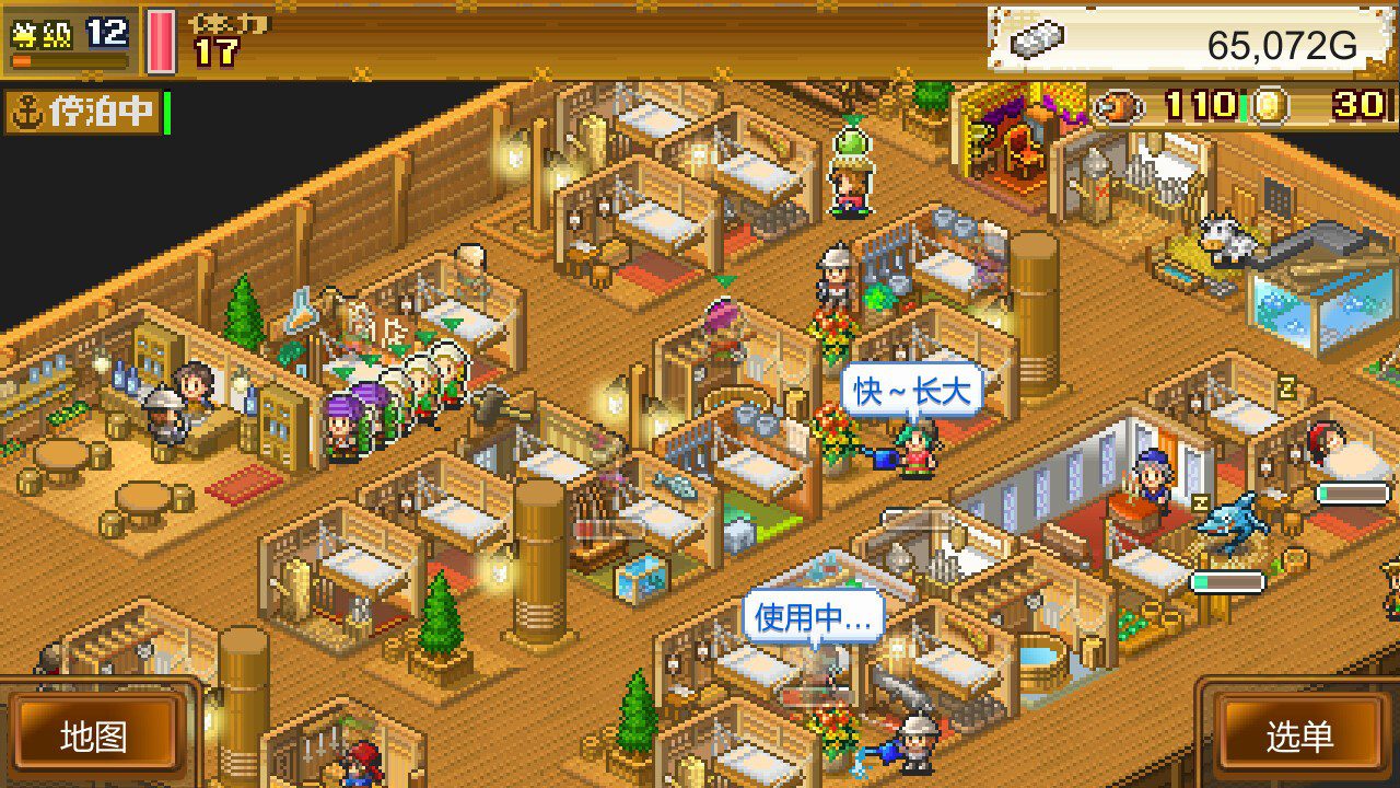 大海贼探险物语DX (High Sea Saga DX)_1