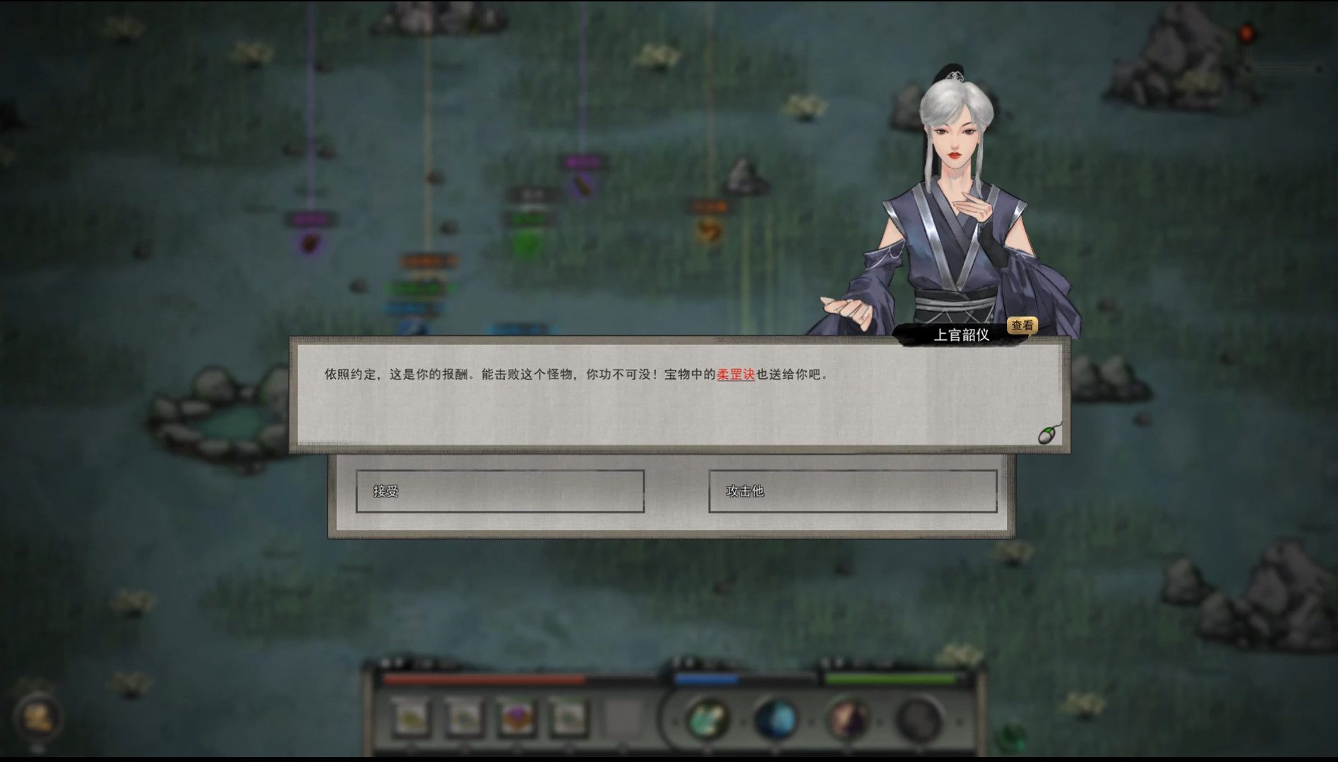 鬼谷八荒 GUIGUBAHUANG_0